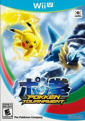 Pokken Tournament - Used - (Complete) (Wii U)