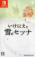 Ikenie to Yuki no Setsuna - (New) (JP Nintendo Switch)