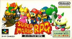 Super Mario RPG - Used - (Incomplete) (Super Famicom)